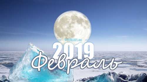 лунный посевной календарь на 2017 год